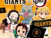 ⒞吾峠呼世晴／集英社・アニプレックス・ u fotable