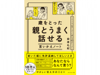 株式会社天才工場のプレスリリース画像