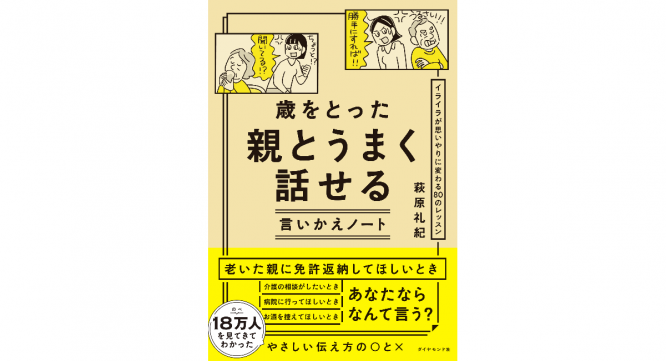 株式会社天才工場のプレスリリース画像