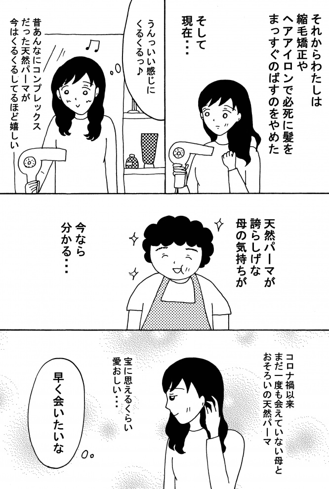 漫画
