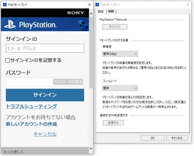 設定