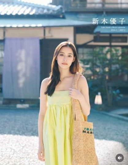 Instagram:新木優子(@yuuuuukko_)より