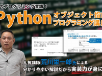 アテイン株式会社のプレスリリース画像
