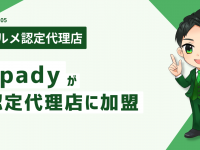 株式会社ミショナのプレスリリース画像