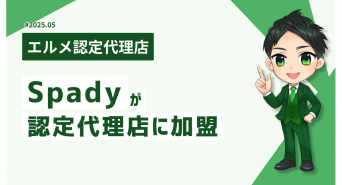 株式会社ミショナのプレスリリース画像