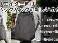 株式会社サードウェーブのプレスリリース画像