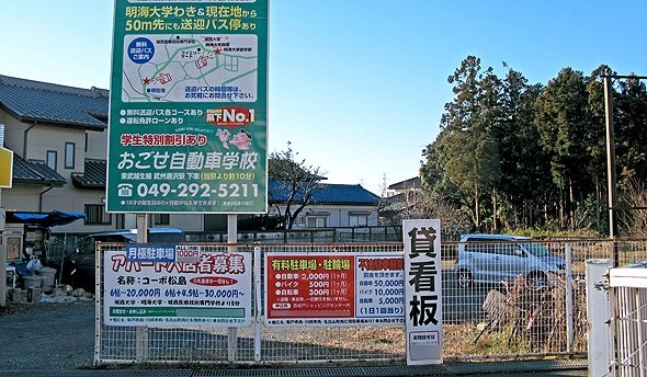 town201224parking03.jpg