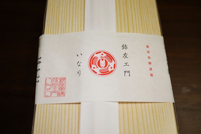 uokatsu-inari2