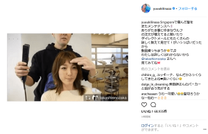 木下優樹菜が披露する美容院でのカット動画に絶賛の声が相次ぐ 1ページ目 デイリーニュースオンライン 木下優樹菜が披露する美容院でのカット動画に絶賛の声が相次ぐ 1ページ目 デイリーニュースオンライン