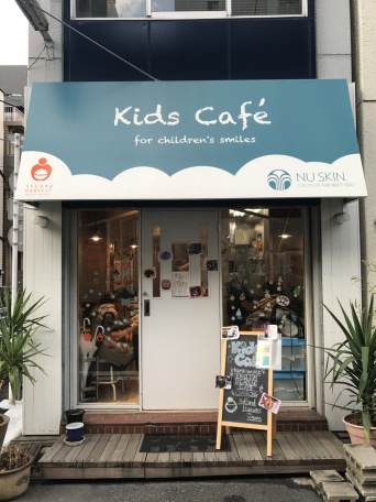 ニュー スキン ジャパン 株式会社のプレスリリース画像