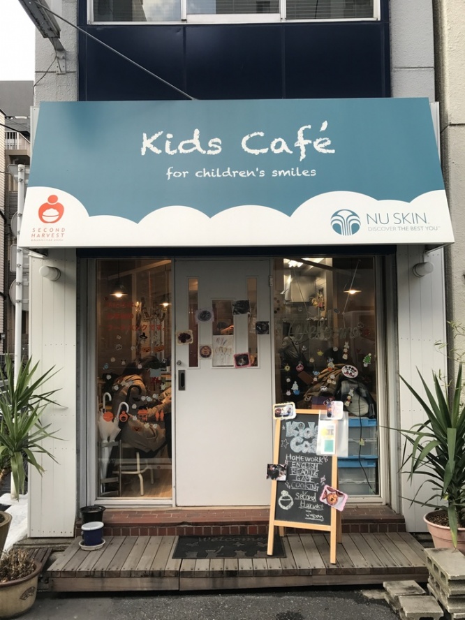 ニュー スキン ジャパン 株式会社のプレスリリース画像