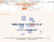 ZETA株式会社のプレスリリース画像