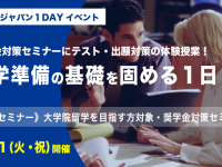 株式会社アゴス・ジャパンのプレスリリース画像
