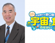 みなとみらいPRセンターのプレスリリース画像