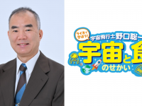 みなとみらいPRセンターのプレスリリース画像