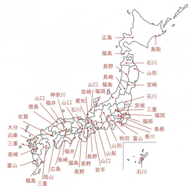熊本県の「長崎」を追加するなどした修正版
