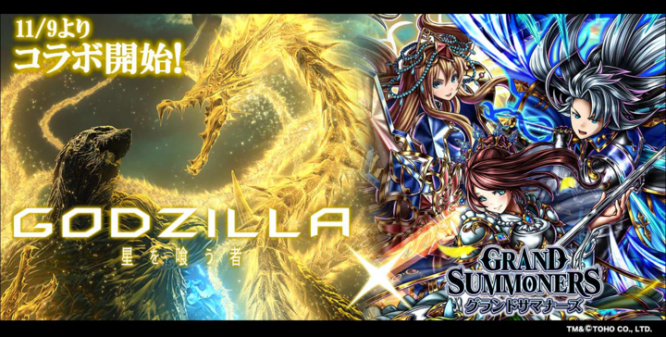 株式会社NextNinjaのプレスリリース画像