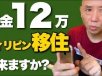 「アキラ先輩, Akira Senpai」の公式YouTubeより https://www.youtube.com/channel/UCLI14vmxBc9RJRf480Kb-1Q
