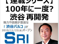 消費者経済総研のプレスリリース画像