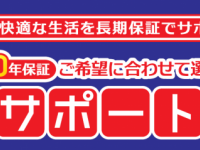 AWPジャパン株式会社のプレスリリース画像
