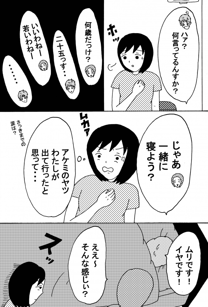 漫画