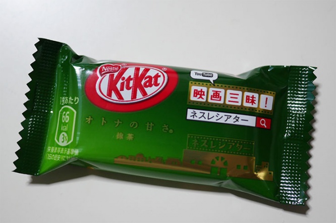 kitkat4
