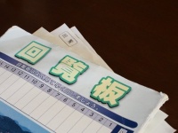 早く回さなきゃいけないのはわかるけど...