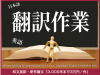 CRL株式会社のプレスリリース画像