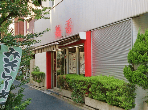 恵比寿で自分にご褒美ランチ☆　心も体も満たされる絶品ご飯を紹介！#2