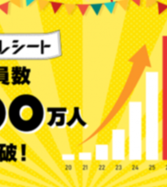 東芝テック株式会社　（PR代行：株式会社アール・アイ・シー）のプレスリリース画像