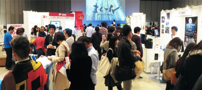 slider_exhibition