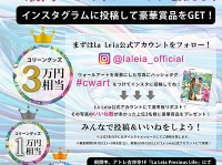 ファイブクリエイツリミテッド株式会社のプレスリリース画像
