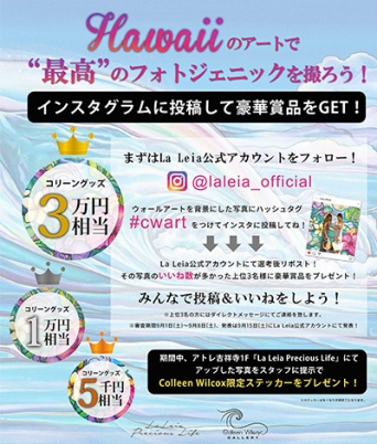 ファイブクリエイツリミテッド株式会社のプレスリリース画像