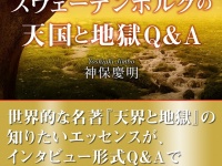 株式会社ローズクリエイトのプレスリリース画像