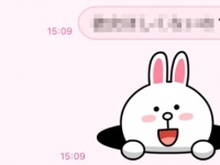 「好きバレするLINE」4つ