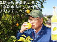 合同会社フルーツリキュールフリークスのプレスリリース画像