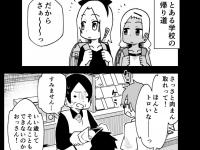 川村拓（＠kawamurataku）さんのツイート