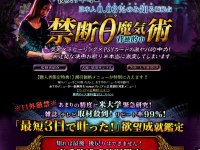 株式会社ザイオンメディアオフィスのプレスリリース画像