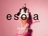 esola AOYAMAのプレスリリース画像