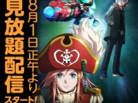 劇場アニメ『モーレツ宇宙海賊 ABYSS OF HYPERSPACE -亜空の深淵-』