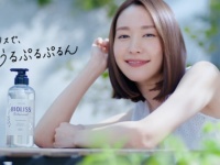 新垣結衣が「うるぷるぷるん髪」へ。ビオリス、新CM公開