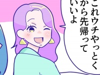 もったいない。仕事ができるのに「上司から嫌われる後輩」の特徴【本当にあった職場の怖い話】