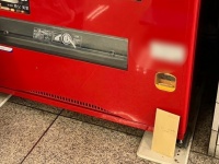 福島県の自販機下で〝謎の茶封筒〟発見される　内容物に「福島人の温かさ、怖いわ！」