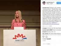 インスタグラム：イバンカ・トランプ（@ivankatrump）より