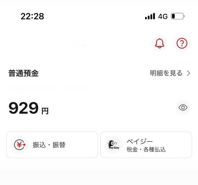 X:なえなの(@naenano78)より