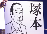 【バカリズム公式】 「日本要するに昔話① 要するにさるかに合戦」【コント】
