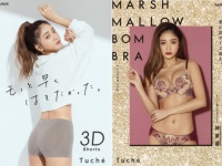 みちょぱの美ボディラインに注目！　「Tuché」新ビジュアルを公開