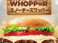 SNOW CHEESE WHOPPER