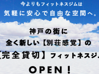 株式会社UNBIRTHDAYのプレスリリース画像