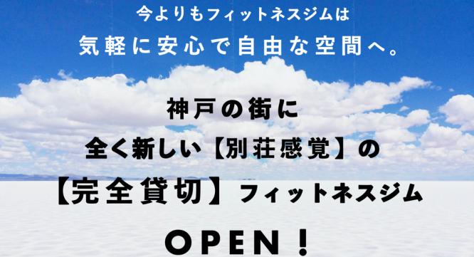 株式会社UNBIRTHDAYのプレスリリース画像
